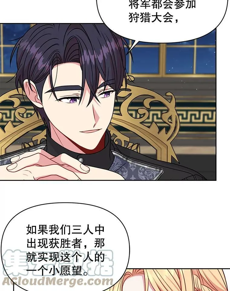 65.要打赌吗？12