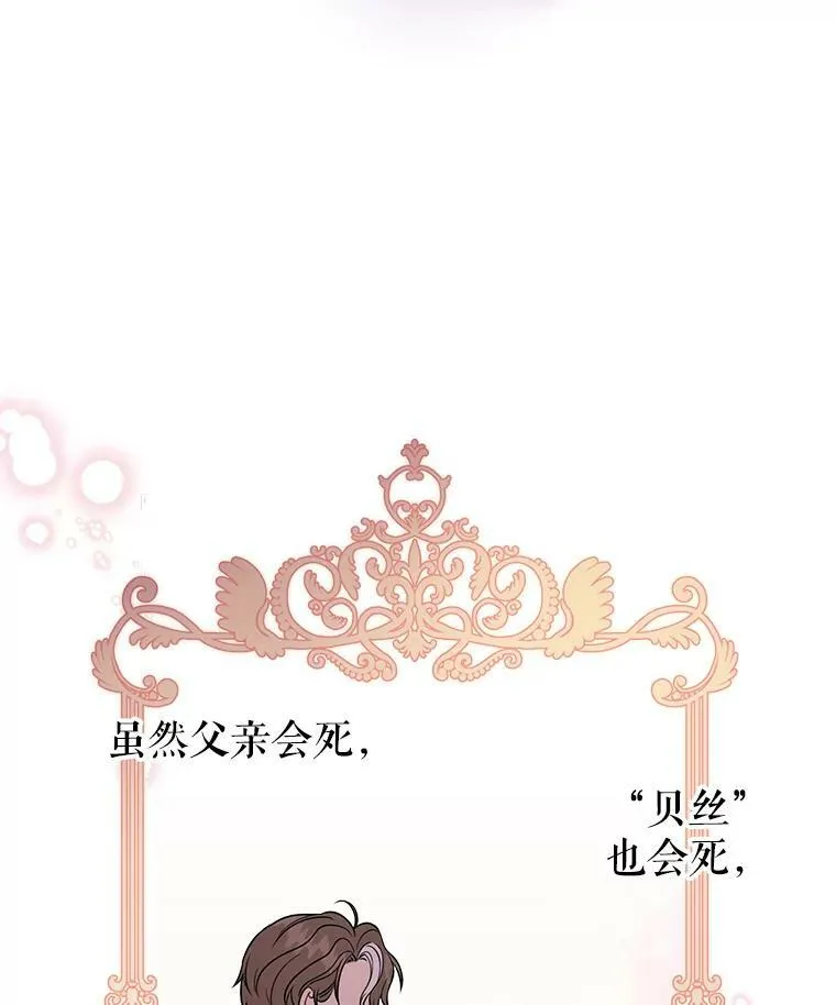24.父亲有危险22