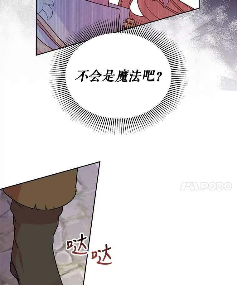 50.出宫遇袭69