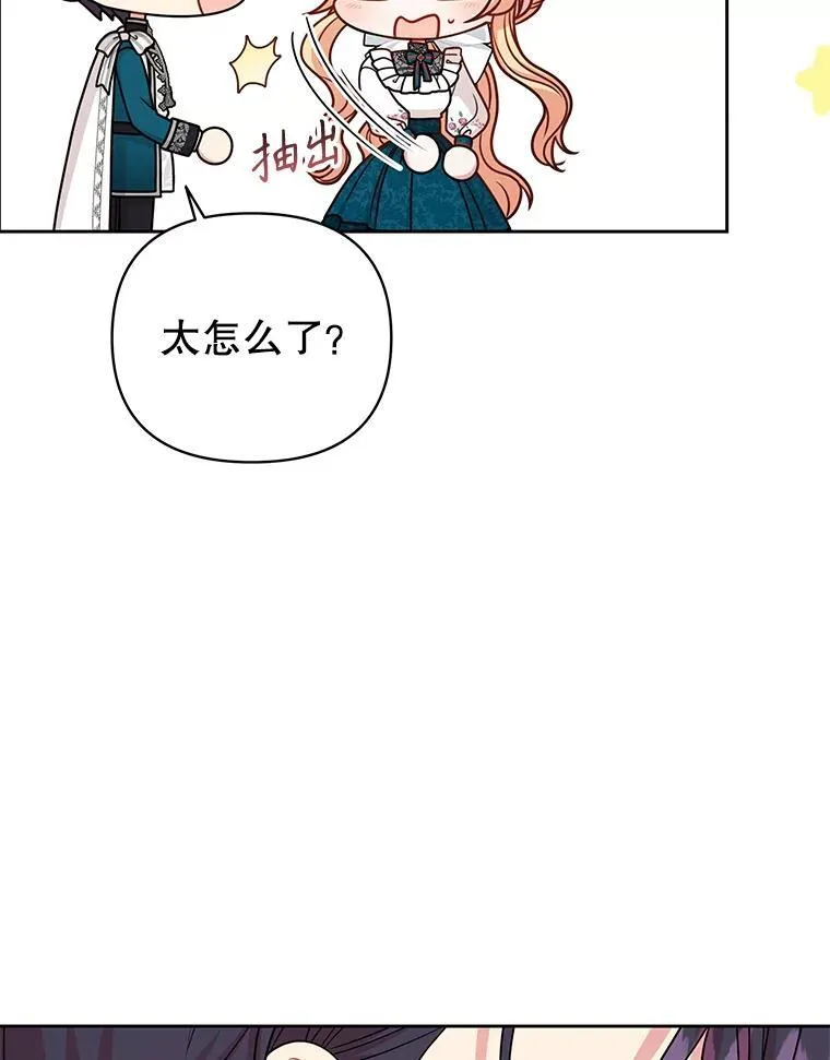 95.噩梦结束61