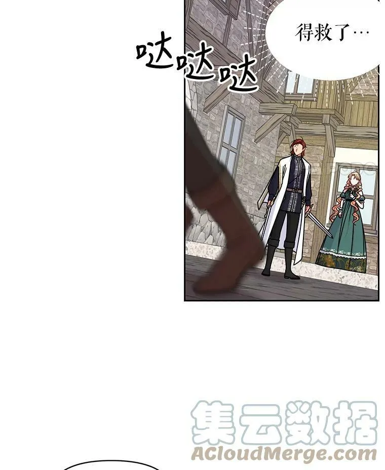 51.神秘人出现24
