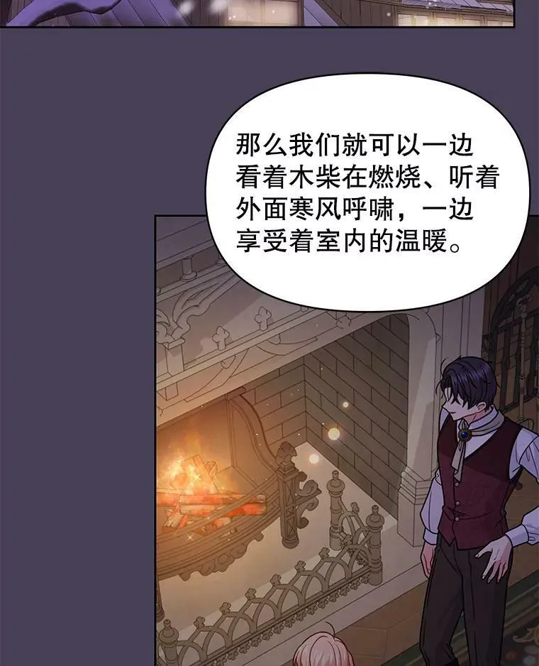 61.被发现了57