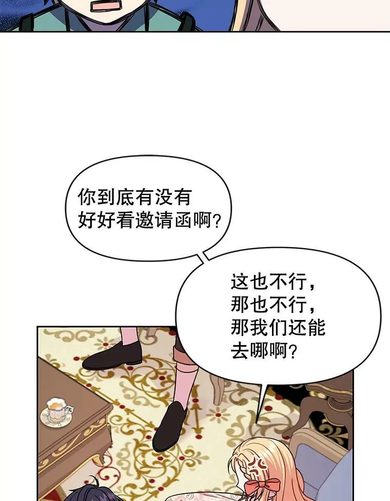 17.举办舞会13