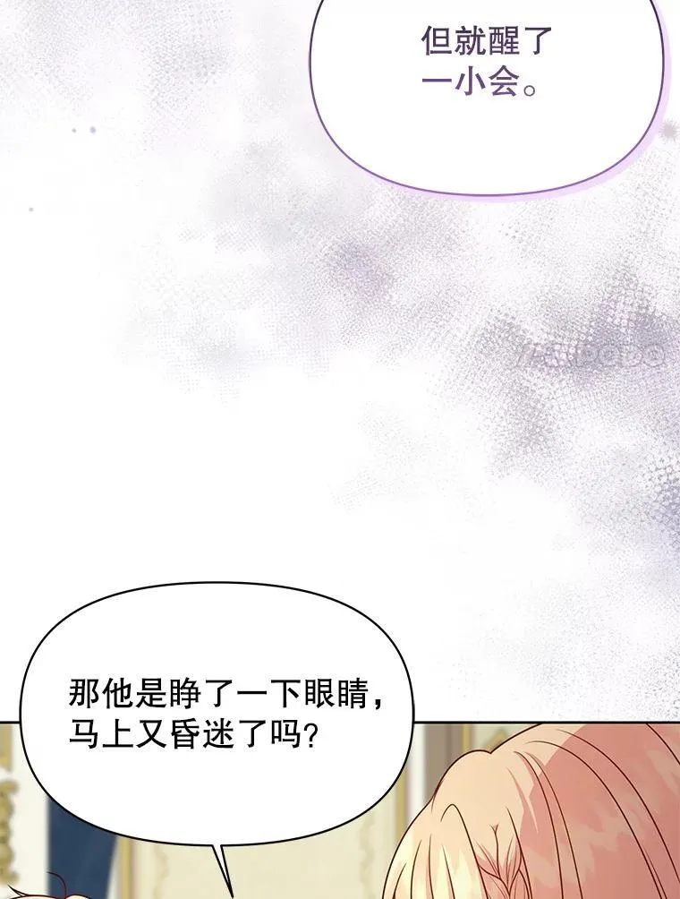 85.选择我79