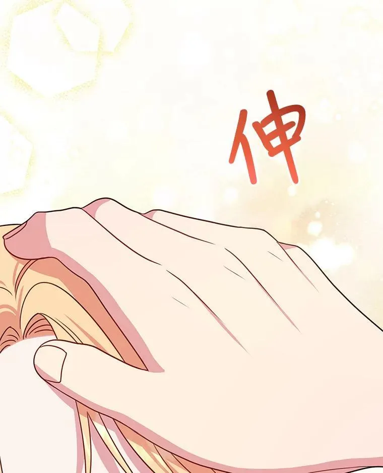 27.杰德晕倒了98