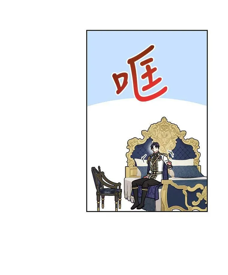 47.杰德的警告67