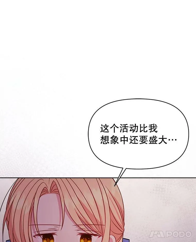 58.狩猎大会10