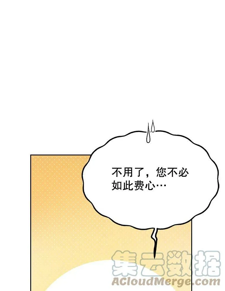 59.学习射箭48