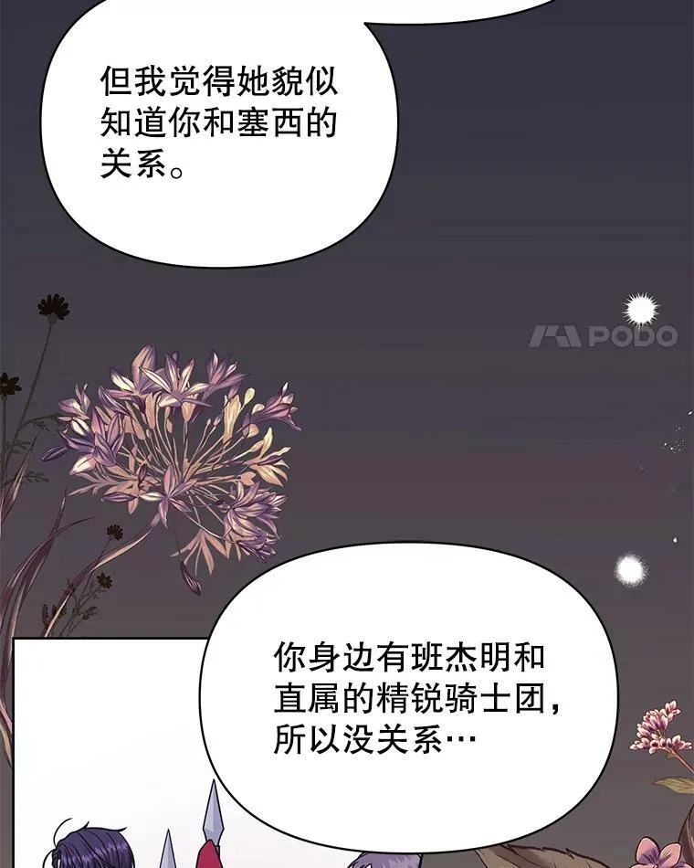 65.要打赌吗？55