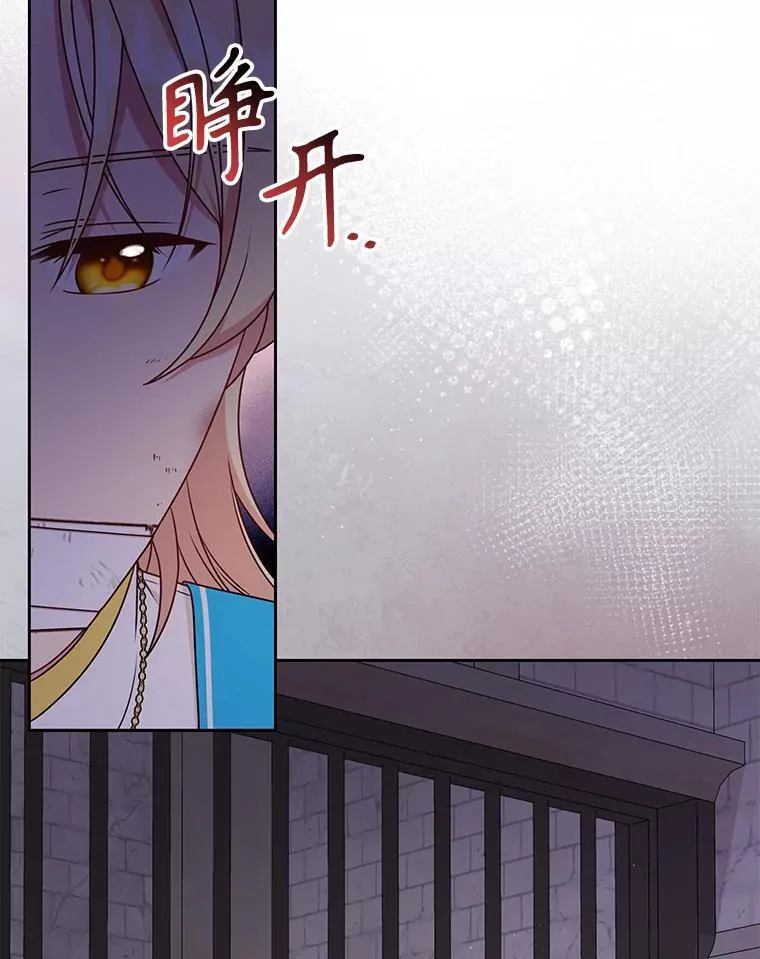 100.密谋起义44