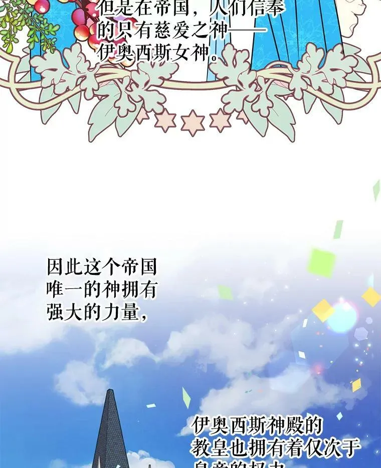 10.参观煌城77