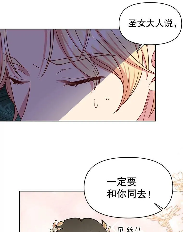 43.参见新皇7