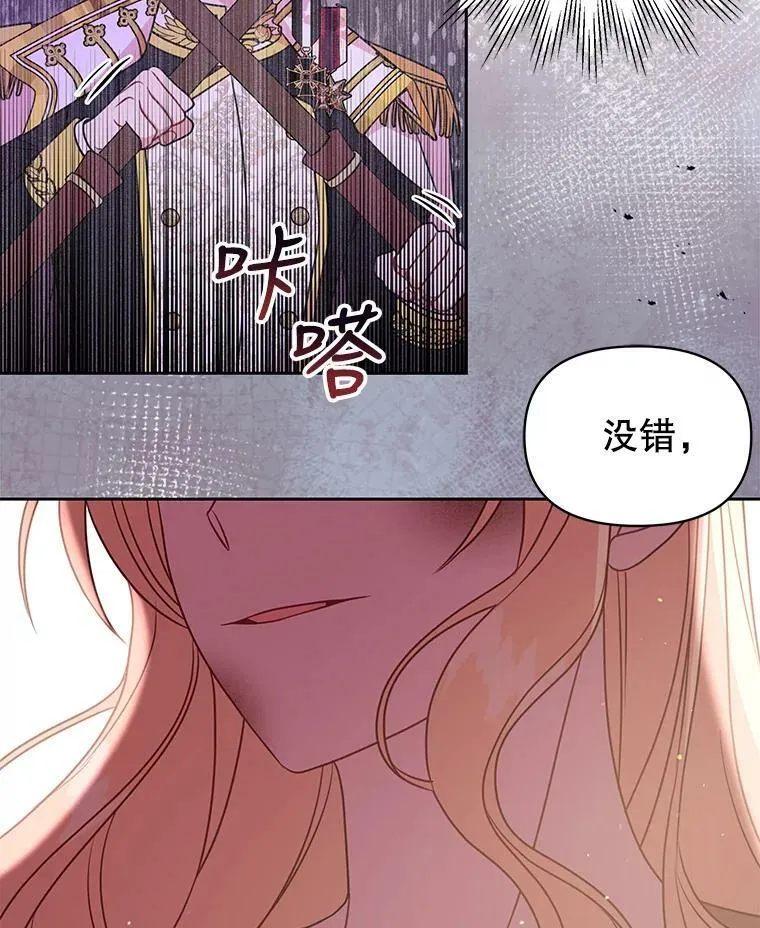 39.禁忌魔法（1）86