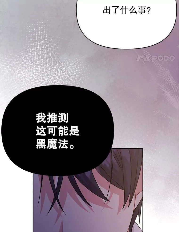 89.亡者的世界31
