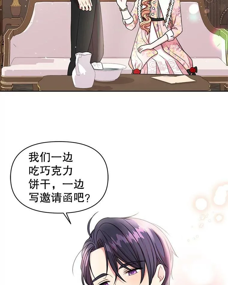 18.皇太子52