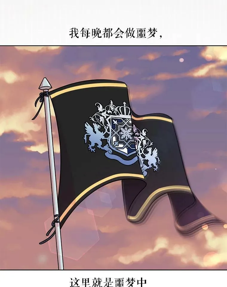 39.禁忌魔法（1）79