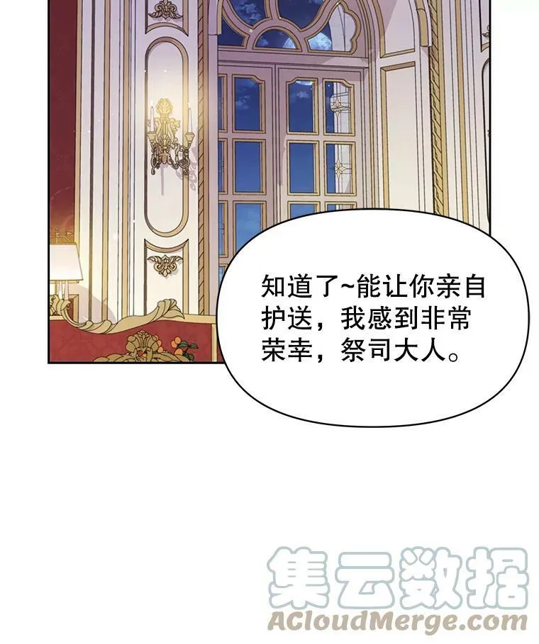55.欢迎宴会16