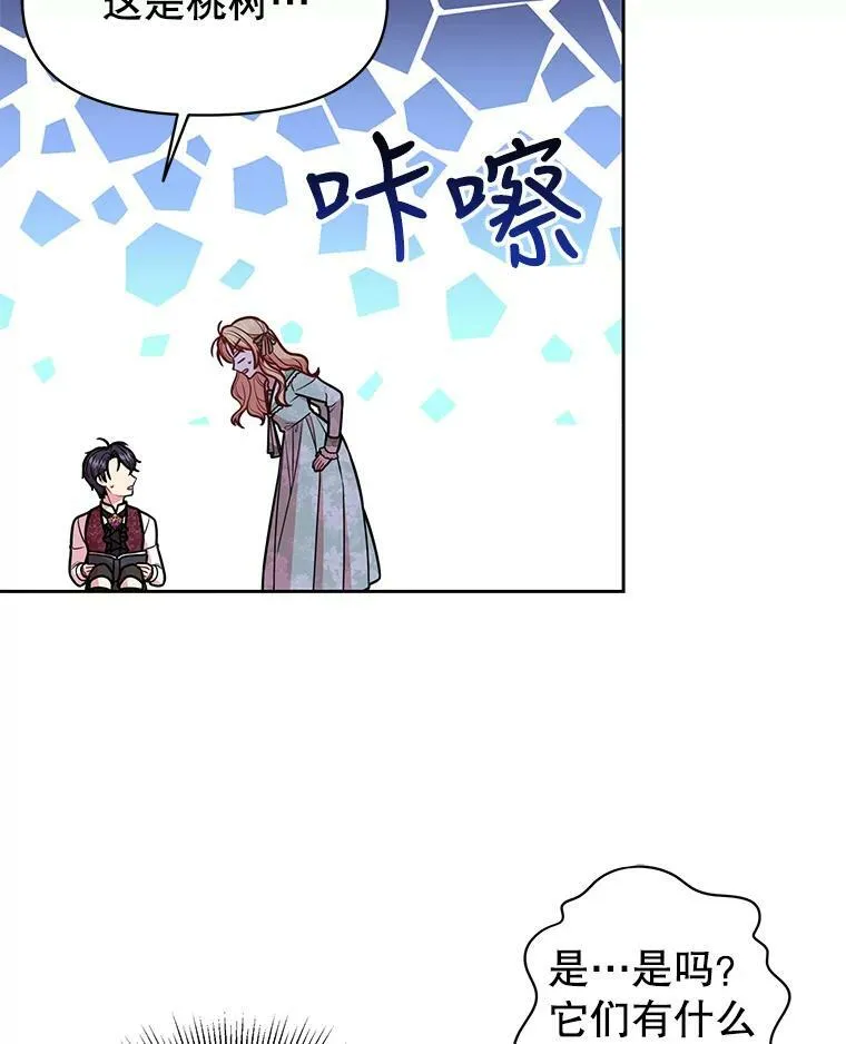 38.久别重逢82