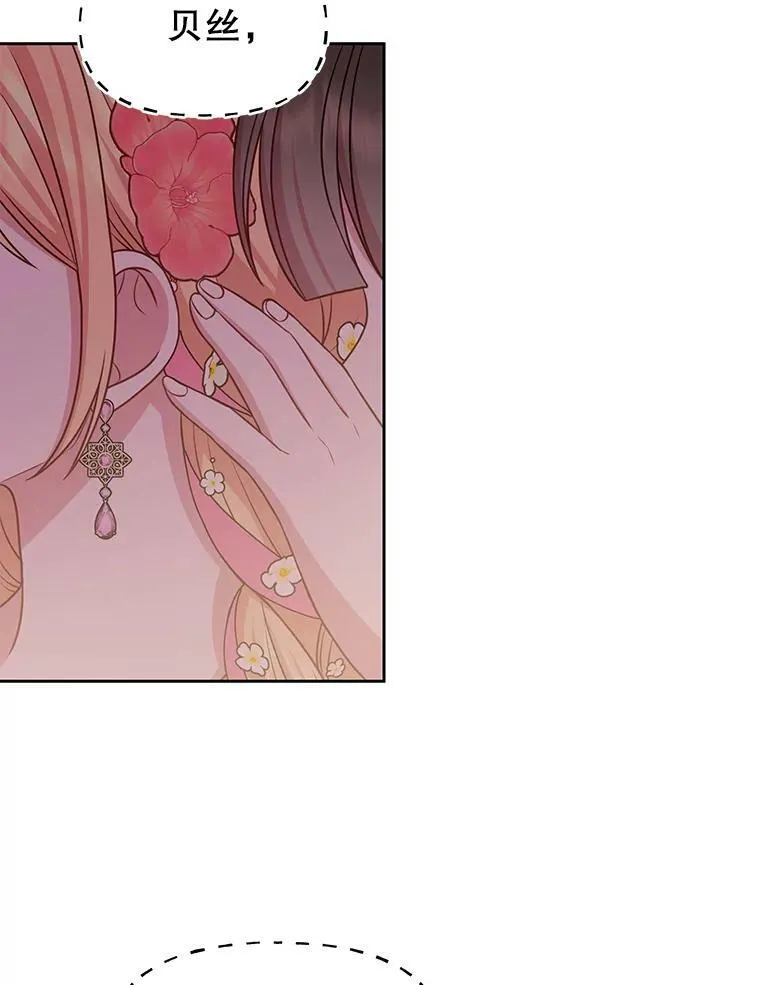 46.手上有血25