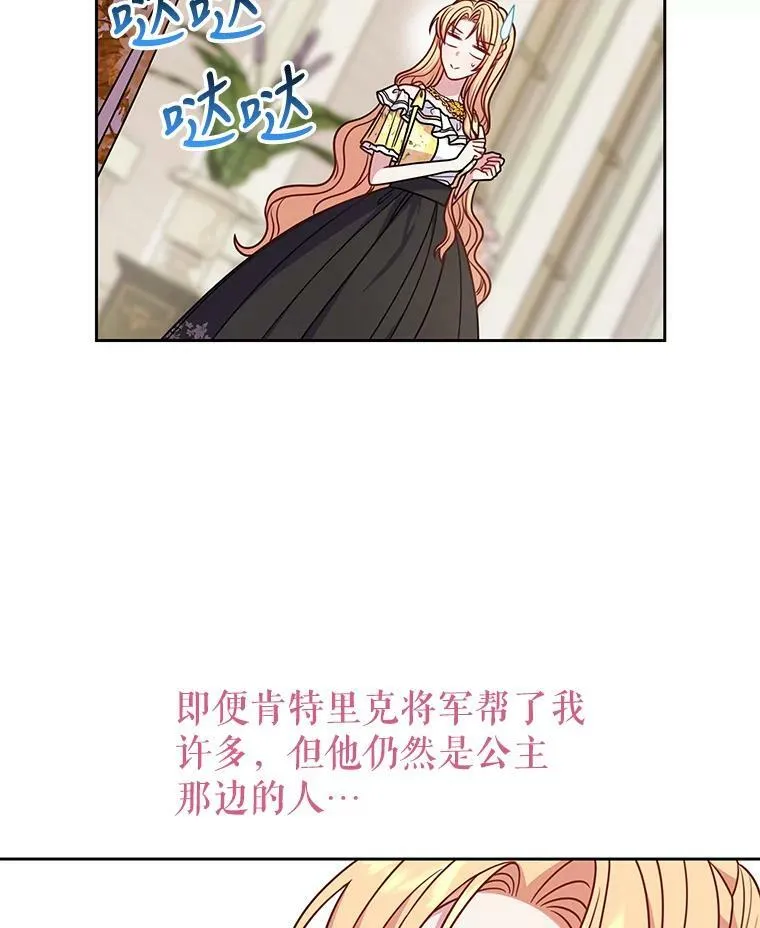 70.频繁偶遇39