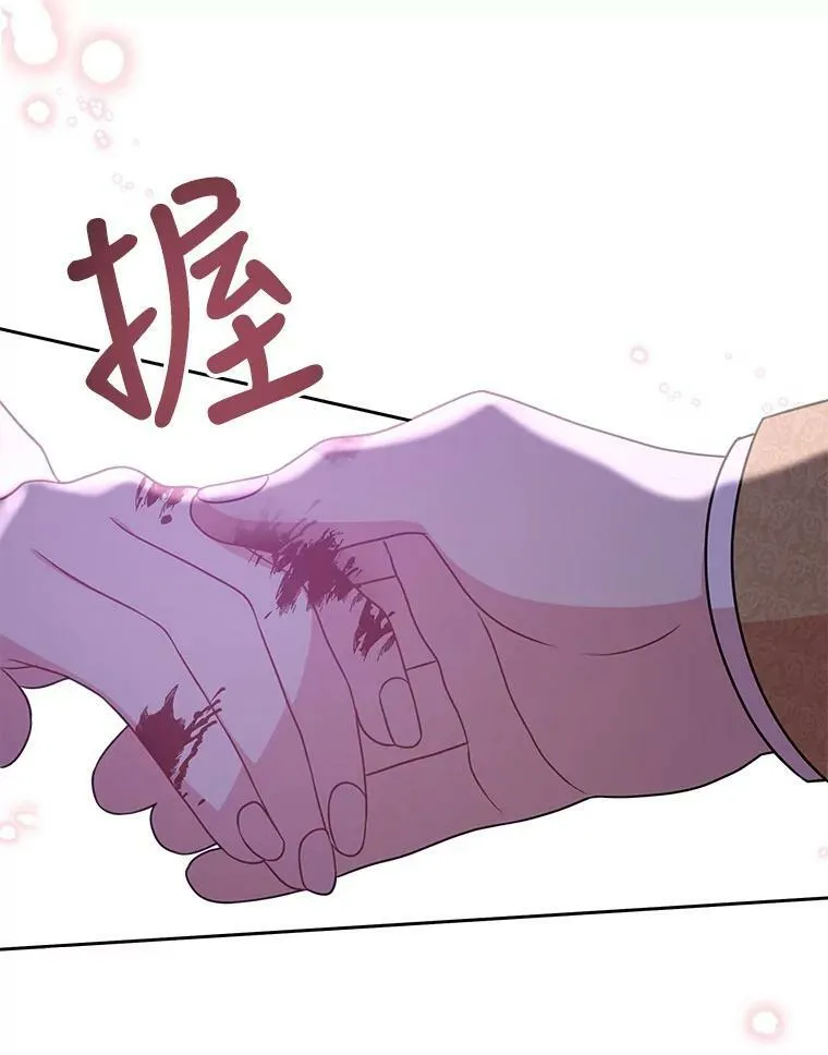 27.杰德晕倒了19