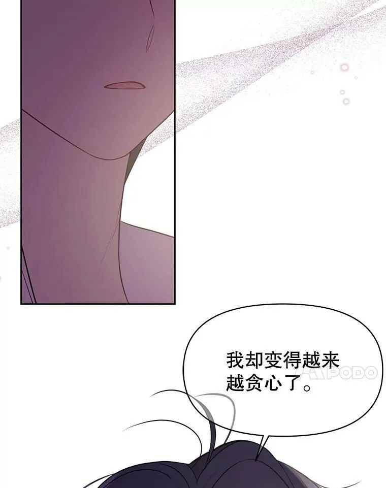 30.离别18