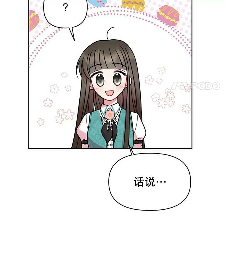 34.神力测试49