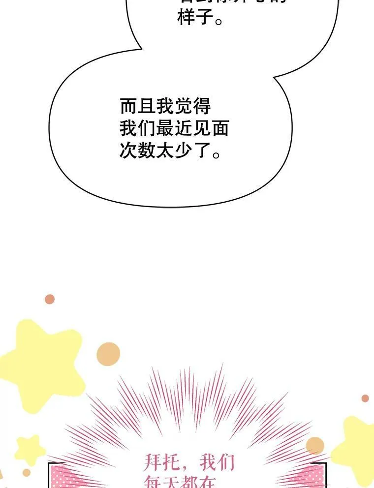 74.我的救赎37