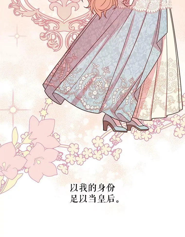 49.背后调查20