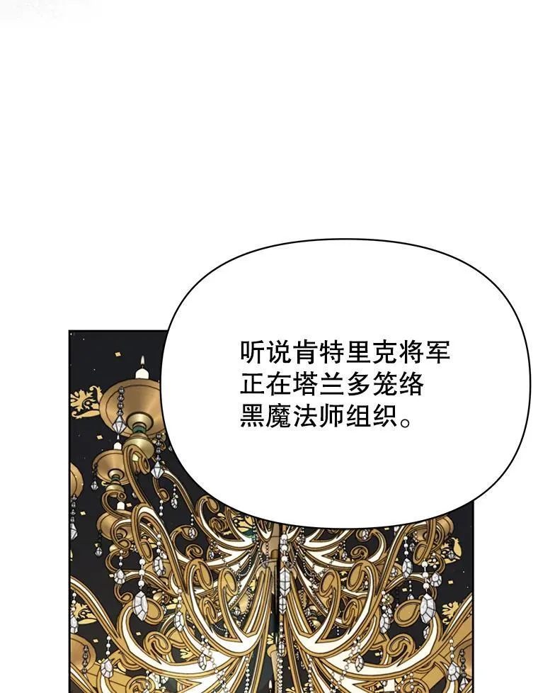 96.结婚推迟53