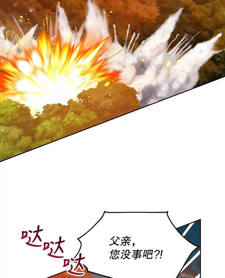 25.救父亲44
