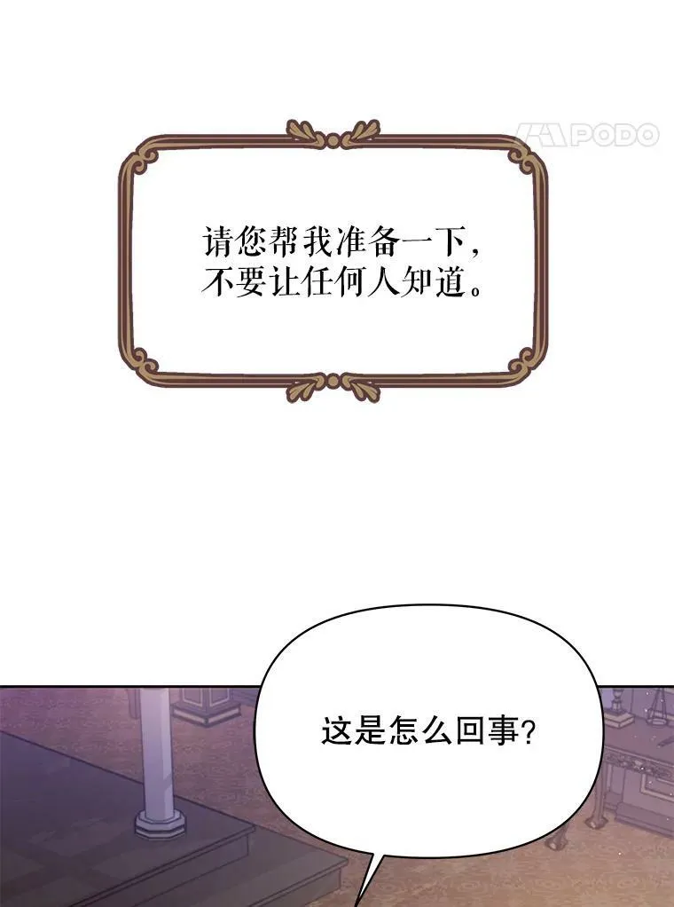 61.被发现了3