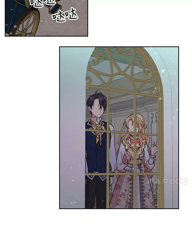 14.魔法老师的回信13