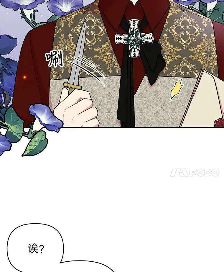 14.魔法老师的回信59