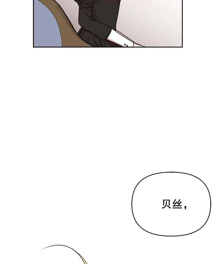 28.父亲的政敌41