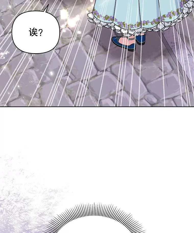 50.出宫遇袭67