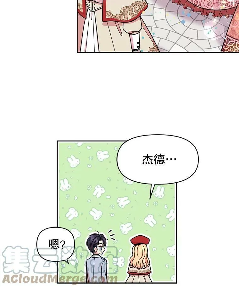 10.参观煌城45