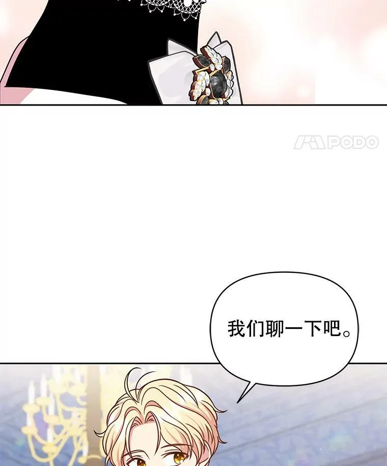 28.父亲的政敌43