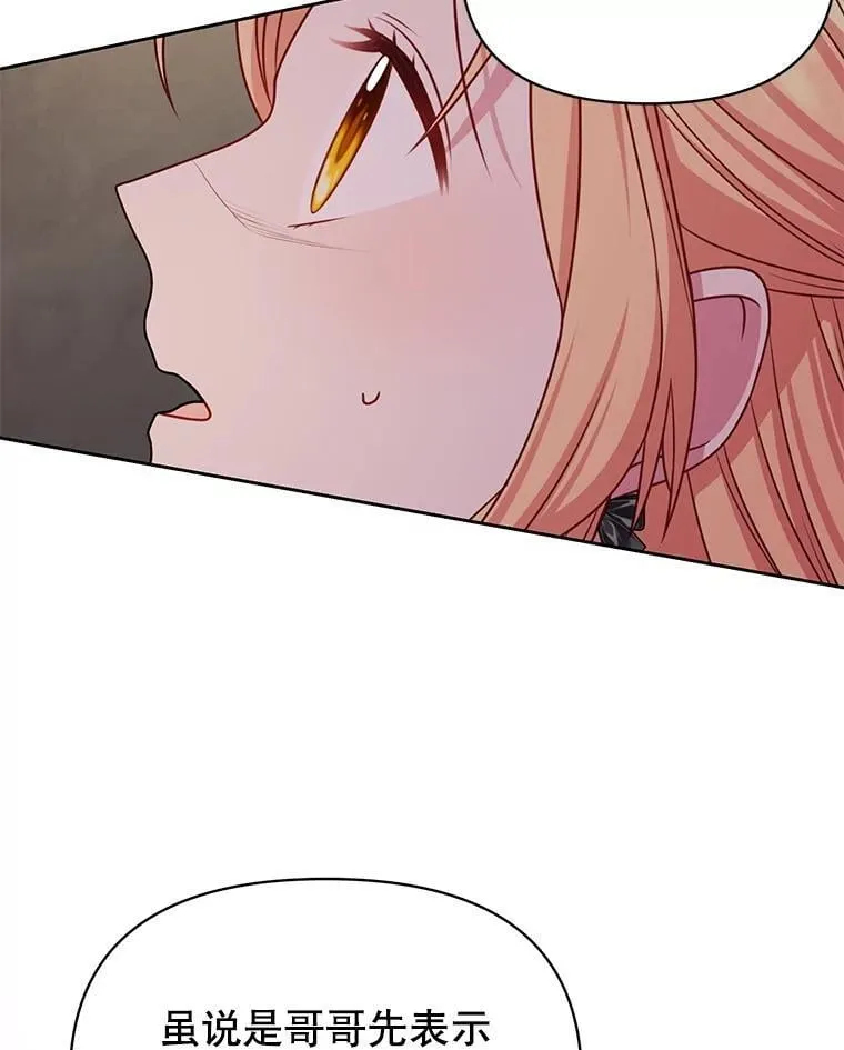 107.被俘97
