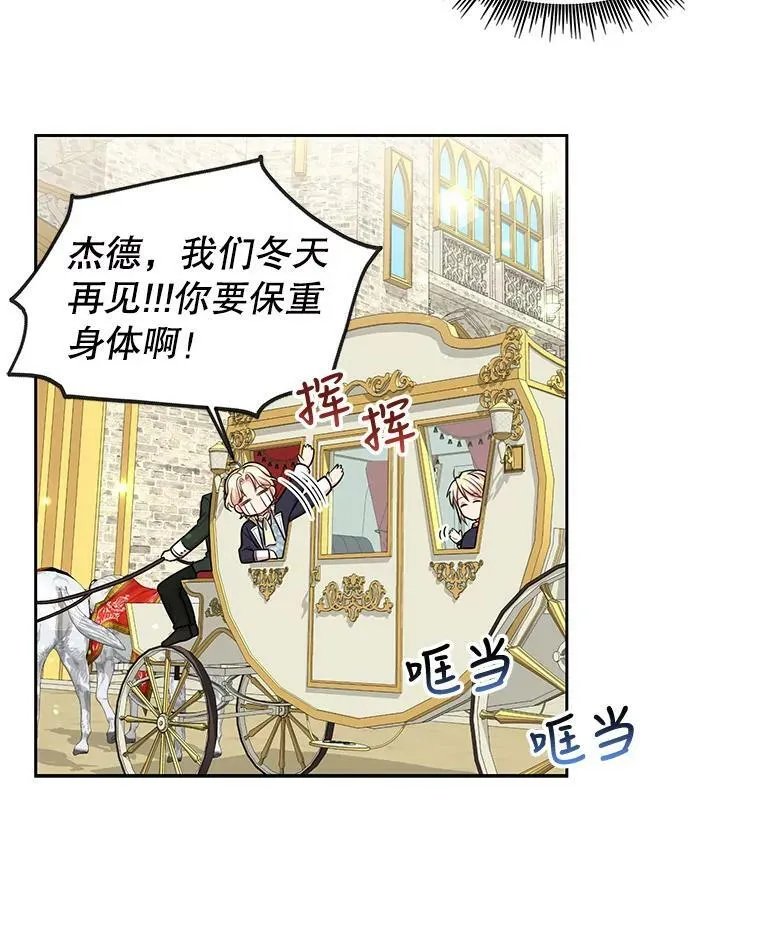 12.离别37