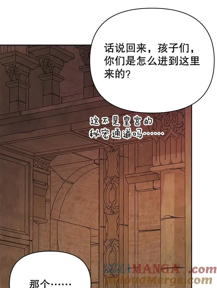 106.魔兽的气息69