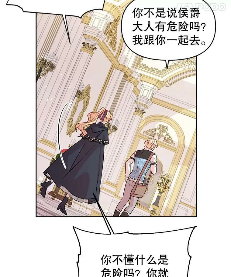 24.父亲有危险65
