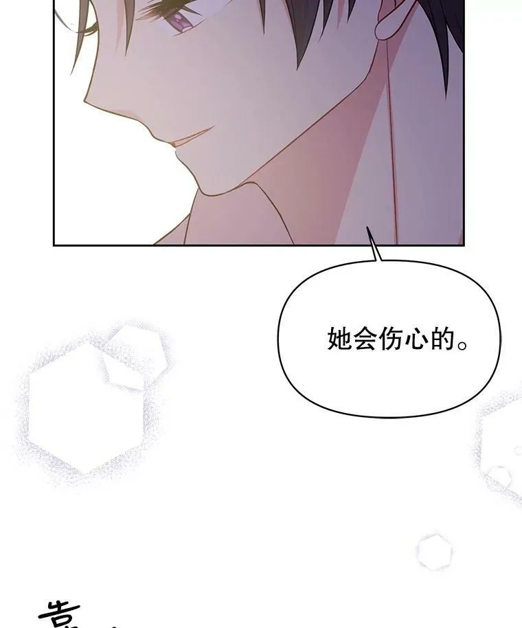 30.离别62