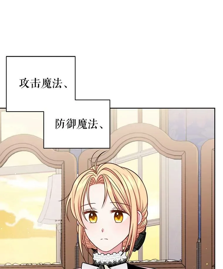 28.父亲的政敌38