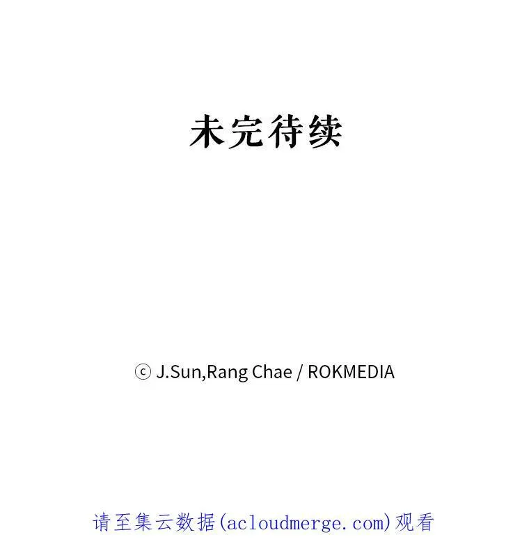 19.开愿望箱94