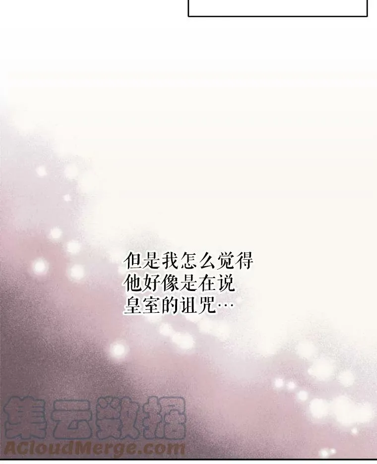 8.建国神话45