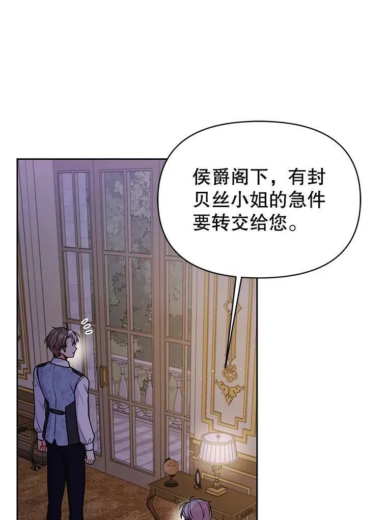 60.给父亲的信99