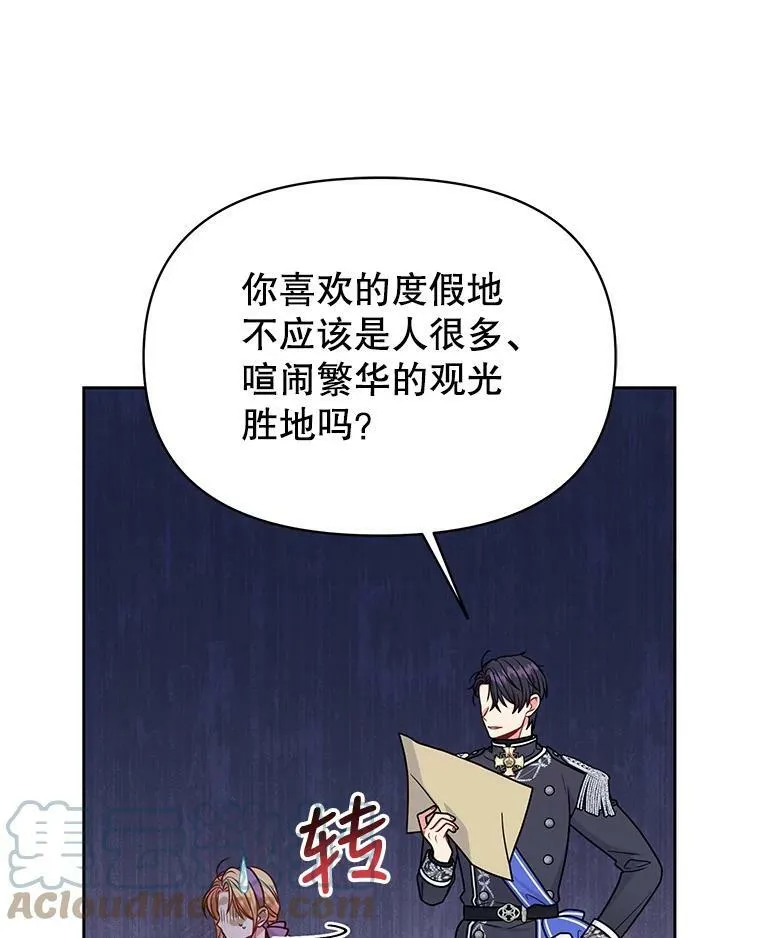 61.被发现了44