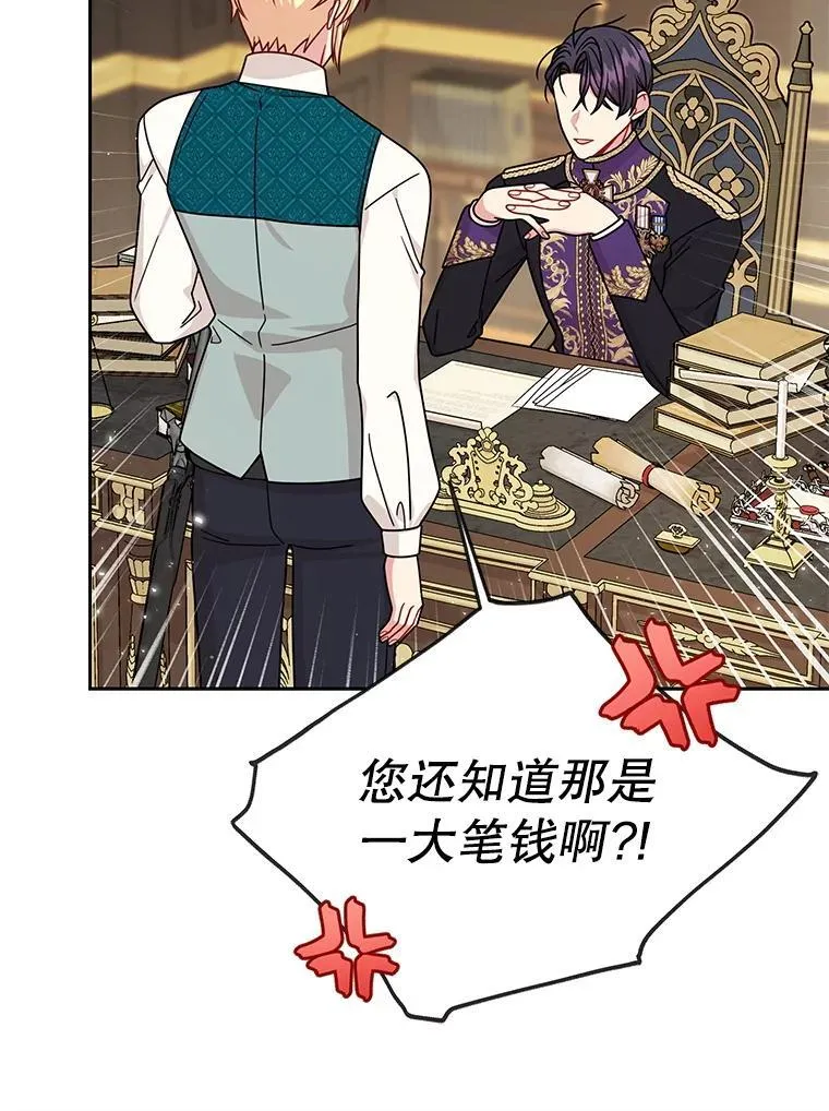 100.密谋起义61