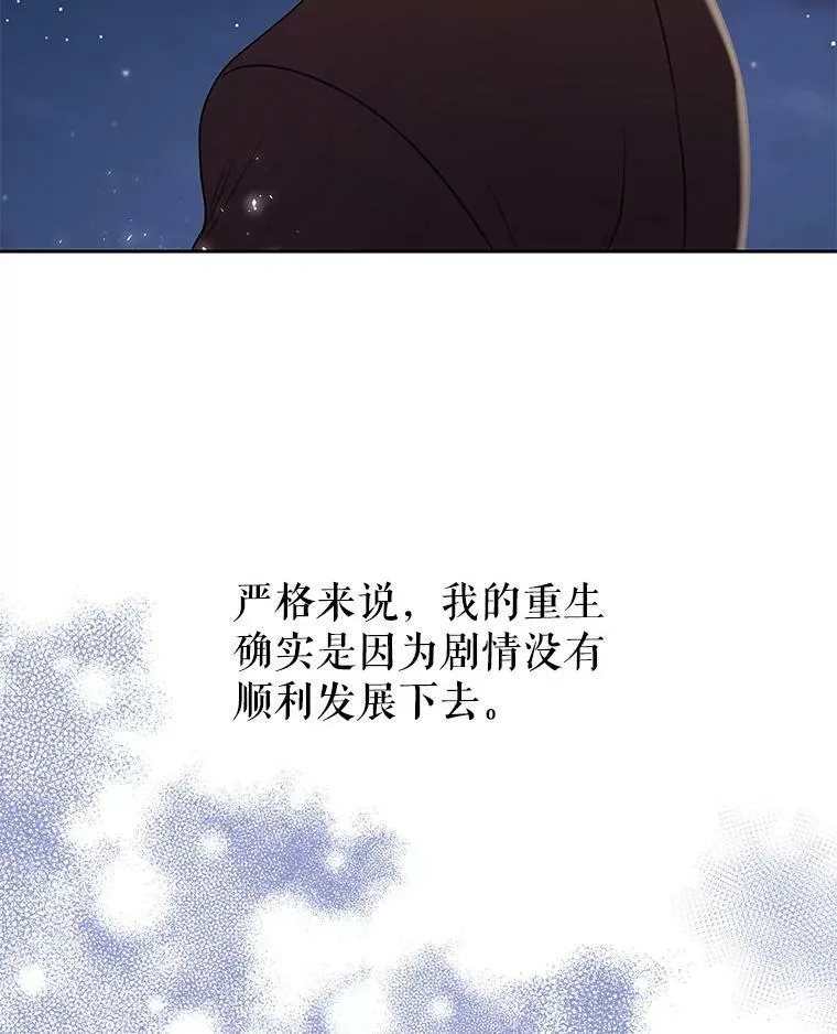 27.杰德晕倒了26